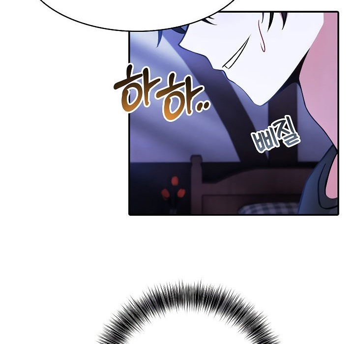 被召喚到異世界，然後成為半龍騎士長第2話