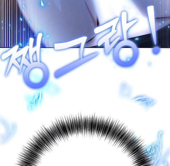 被召喚到異世界，然後成為半龍騎士長第2話