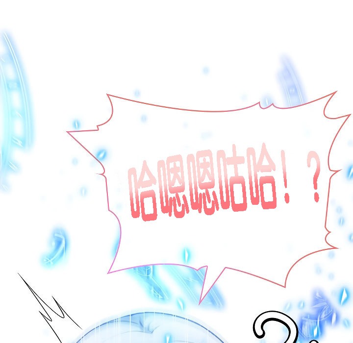 被召唤到异世界,然后成为半龙骑士长第2话