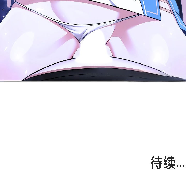 被召唤到异世界,然后成为半龙骑士长第2话