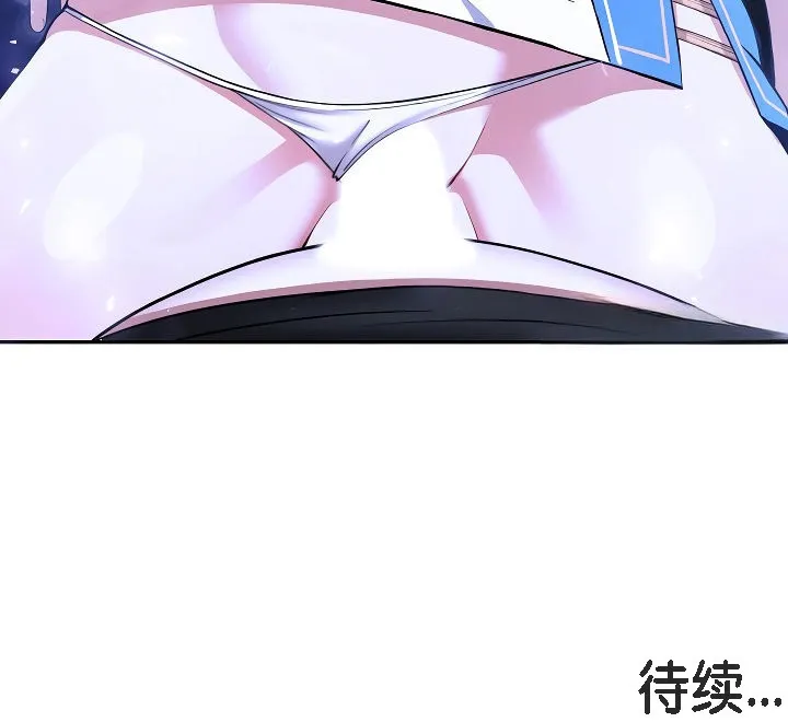 被召喚到異世界，然後成為半龍騎士長第2話