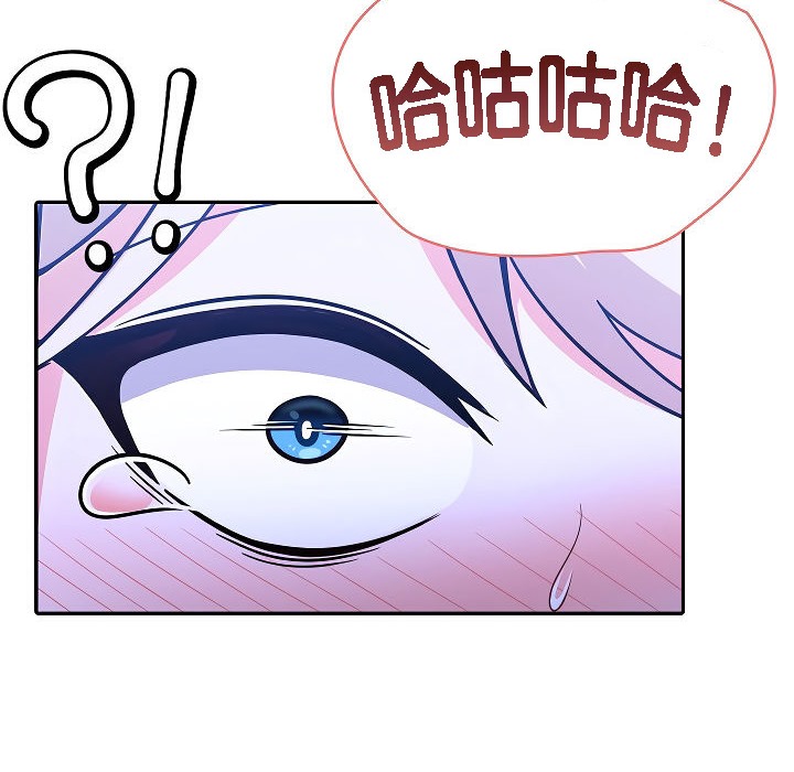 被召唤到异世界,然后成为半龙骑士长第3话