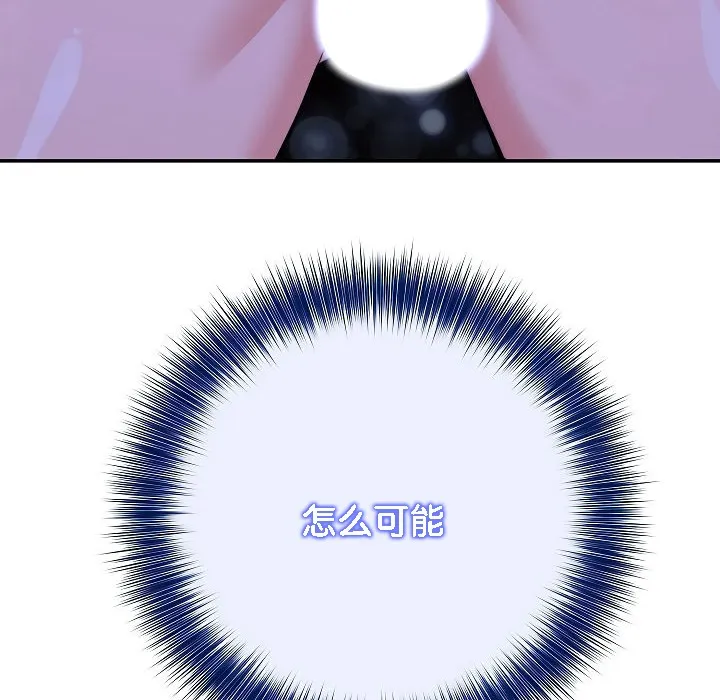 被召喚到異世界，然後成為半龍騎士長第3話