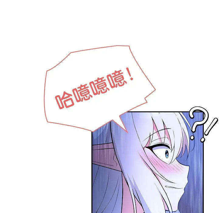 被召唤到异世界，然后成为半龙骑士长-第3话 - 图片 69