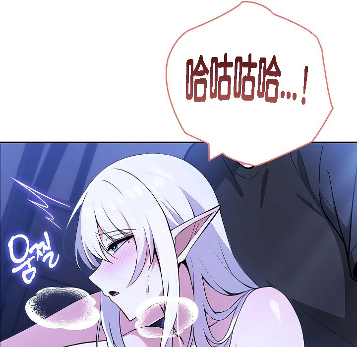 被召唤到异世界,然后成为半龙骑士长第3话