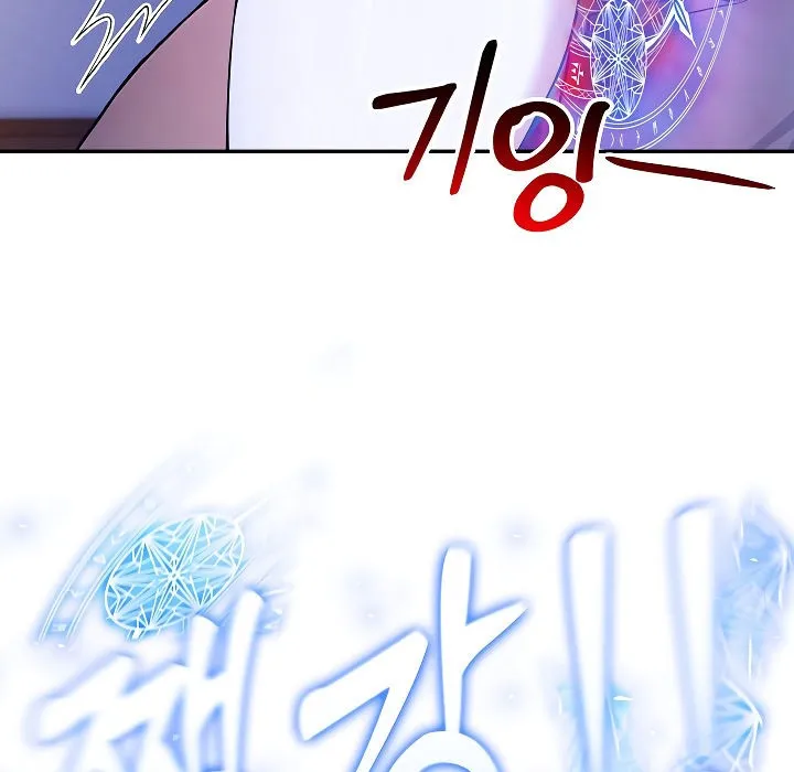 被召唤到异世界，然后成为半龙骑士长-第3话 - 图片 111