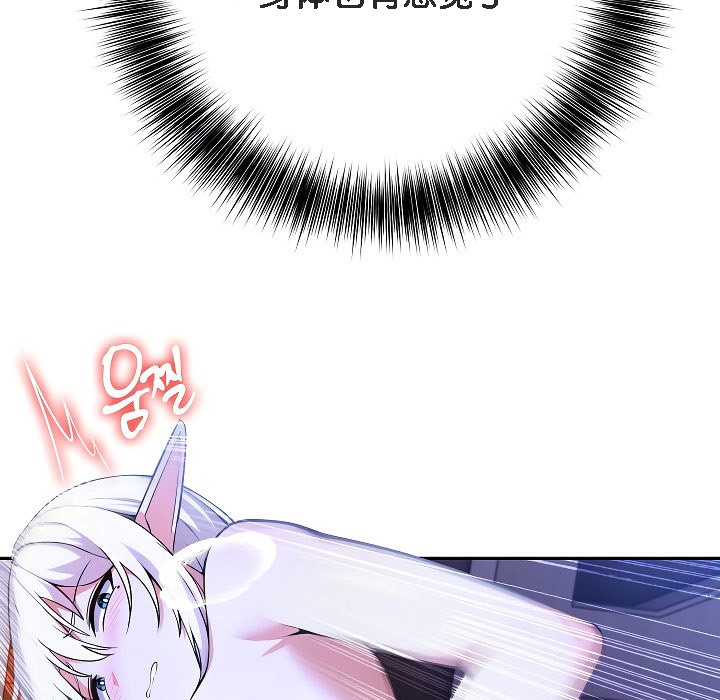 被召喚到異世界，然後成為半龍騎士長第3話