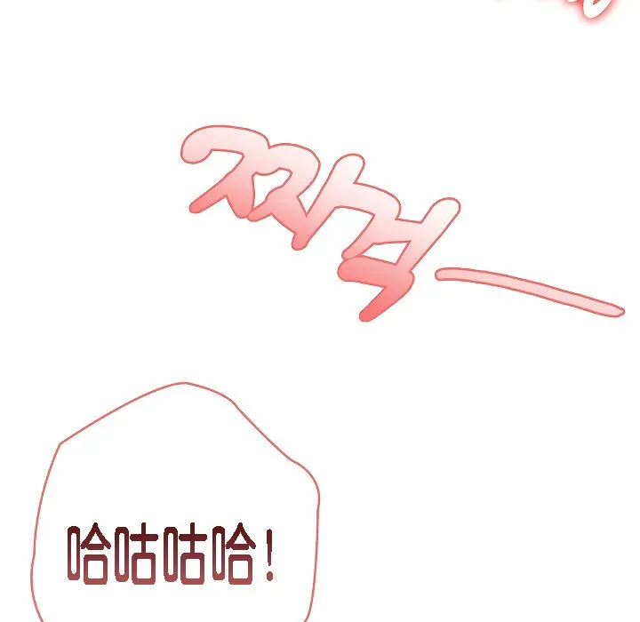 被召唤到异世界，然后成为半龙骑士长-第3话 - 图片 131