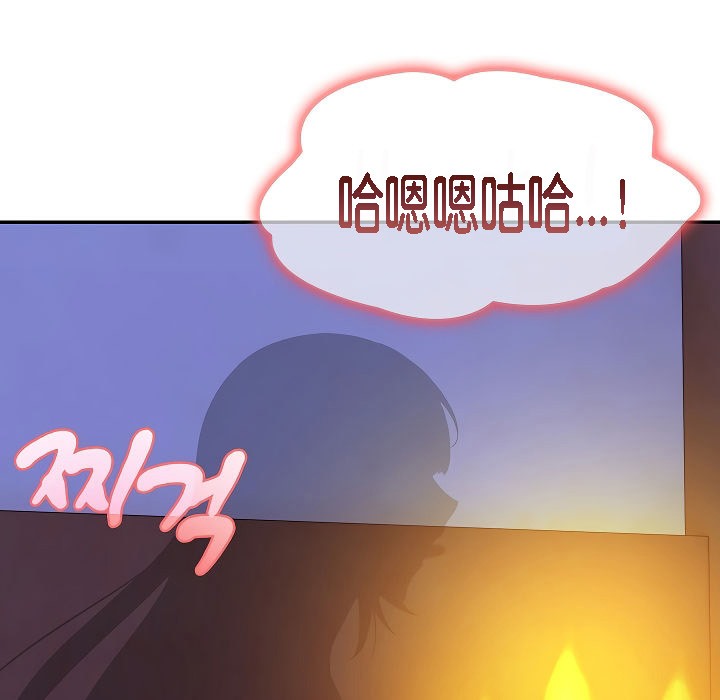 被召喚到異世界，然後成為半龍騎士長第4話