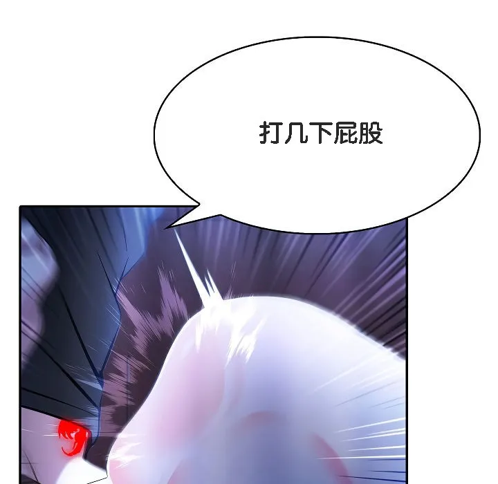 被召唤到异世界，然后成为半龙骑士长-第4话 - 图片 27