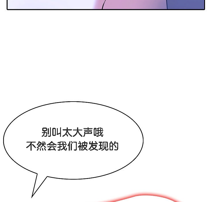 被召唤到异世界,然后成为半龙骑士长第4话