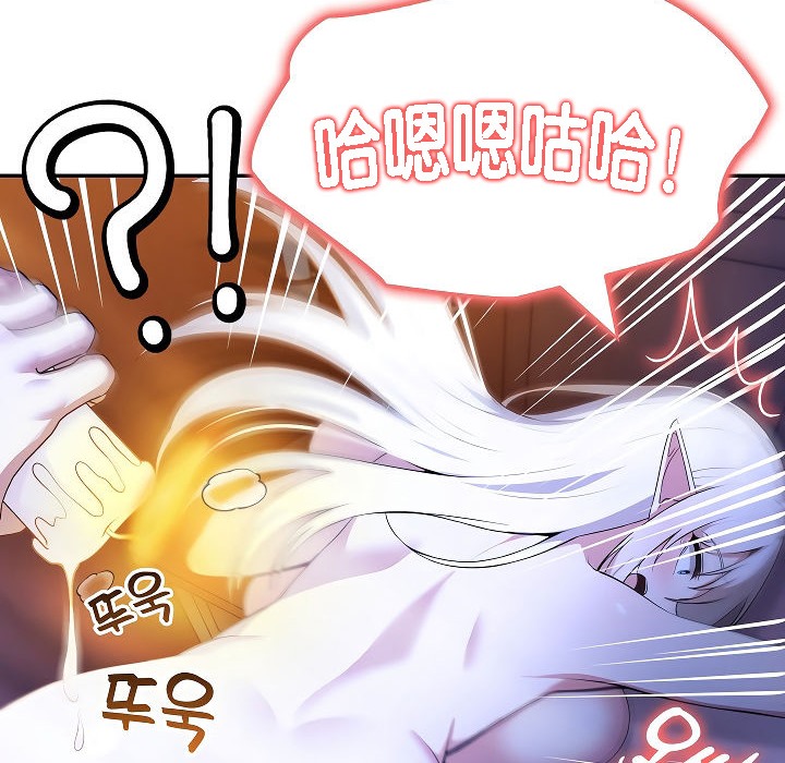 被召唤到异世界，然后成为半龙骑士长第4话