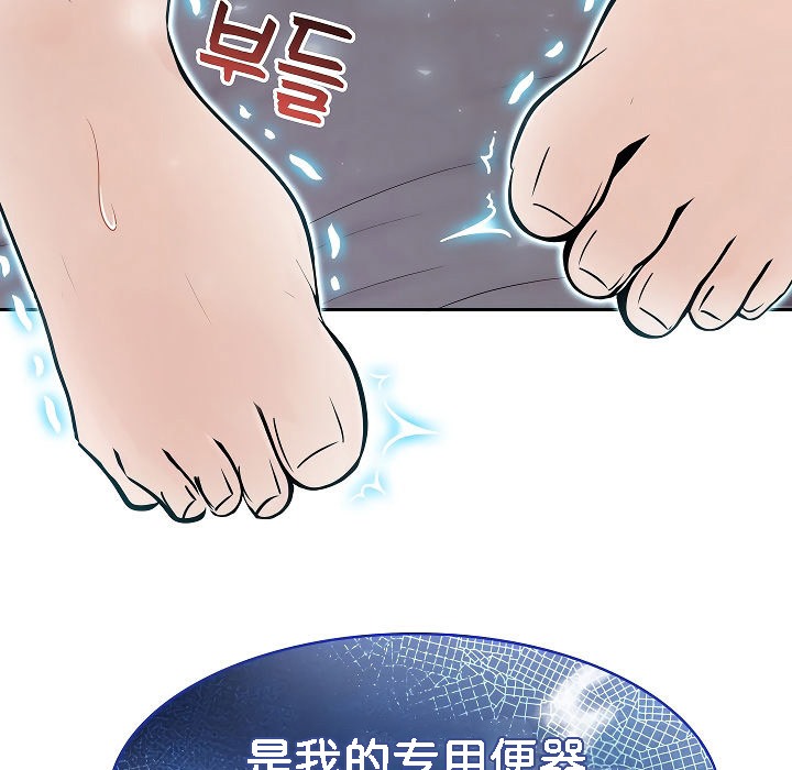 被召唤到异世界，然后成为半龙骑士长第4话