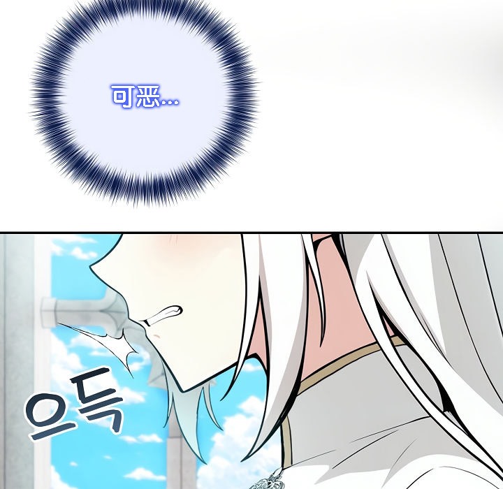 被召唤到异世界,然后成为半龙骑士长第5话