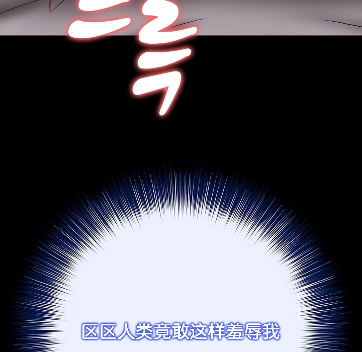 被召唤到异世界,然后成为半龙骑士长第5话