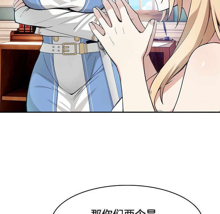 被召唤到异世界,然后成为半龙骑士长第5话