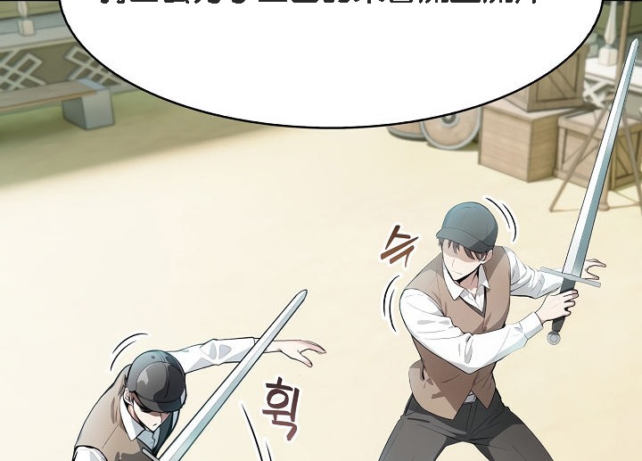 被召唤到异世界,然后成为半龙骑士长第5话