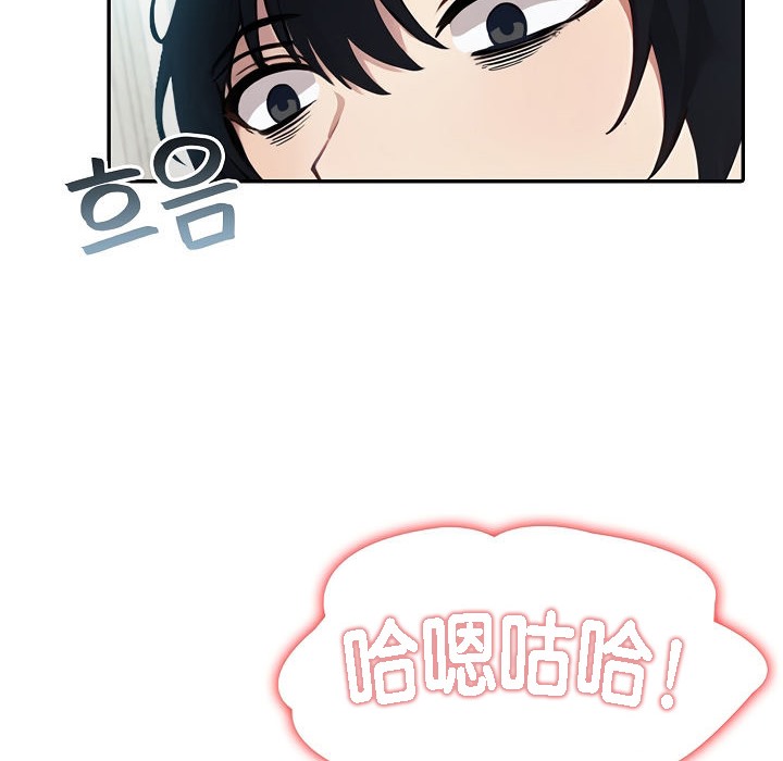 被召唤到异世界,然后成为半龙骑士长第5话