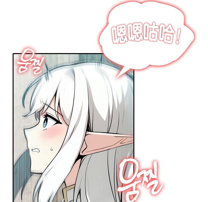 被召唤到异世界,然后成为半龙骑士长第5话