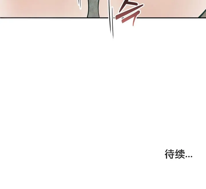 被召唤到异世界，然后成为半龙骑士长-第5话 - 图片 170
