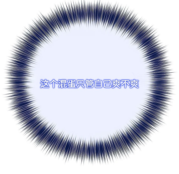 被召喚到異世界，然後成為半龍騎士長第6話