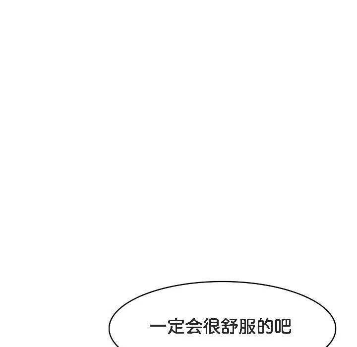 被召唤到异世界，然后成为半龙骑士长-第6话 - 图片 83