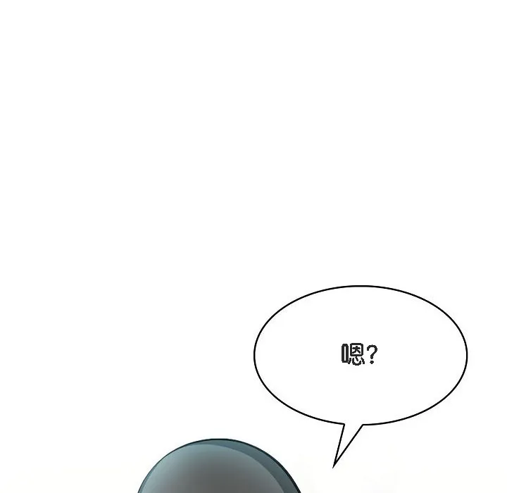 被召喚到異世界，然後成為半龍騎士長第6話