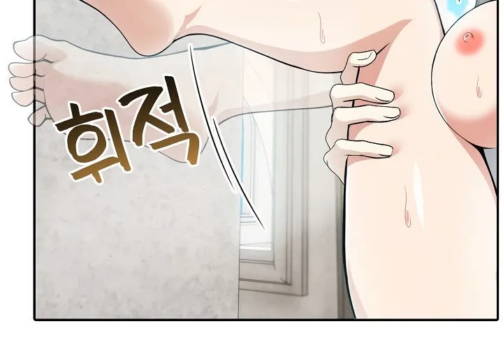 被召喚到異世界，然後成為半龍騎士長第6話