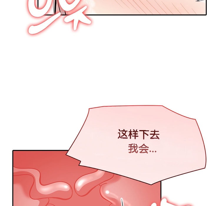 被召唤到异世界,然后成为半龙骑士长第6话