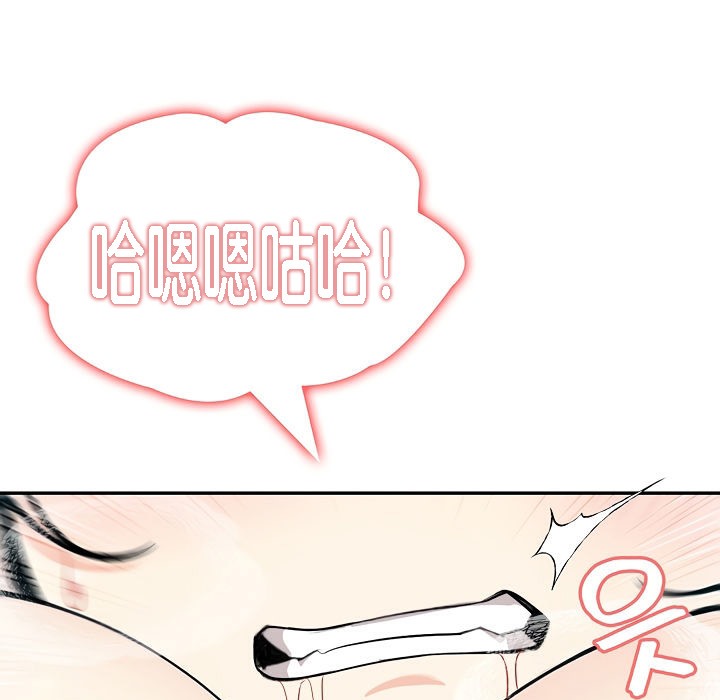 被召唤到异世界，然后成为半龙骑士长第6话