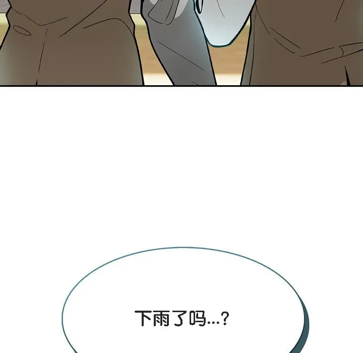 被召唤到异世界，然后成为半龙骑士长-第6话 - 图片 134