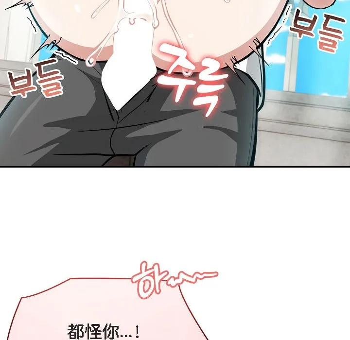 被召喚到異世界，然後成為半龍騎士長第7話