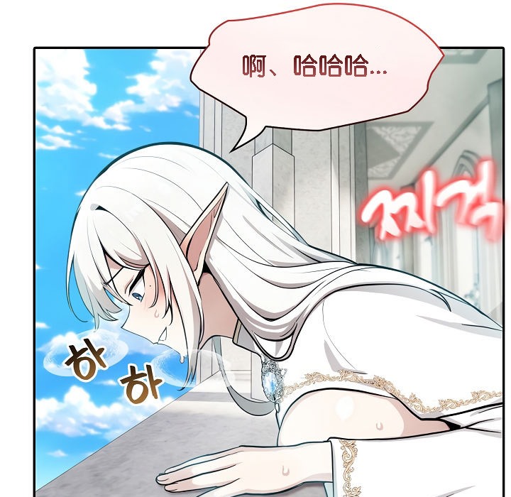 被召唤到异世界,然后成为半龙骑士长第7话