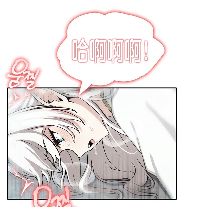 被召唤到异世界,然后成为半龙骑士长第7话