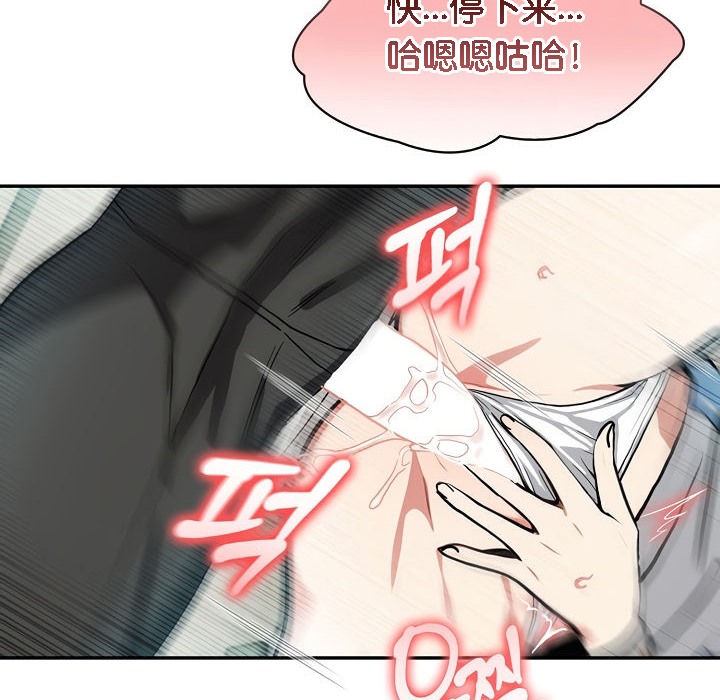 被召唤到异世界,然后成为半龙骑士长第7话