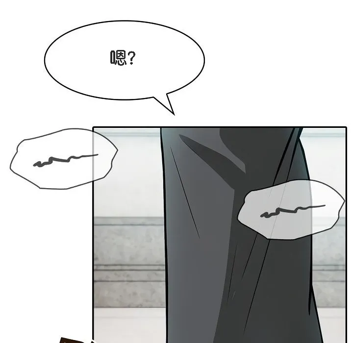 被召唤到异世界，然后成为半龙骑士长-第7话 - 图片 66