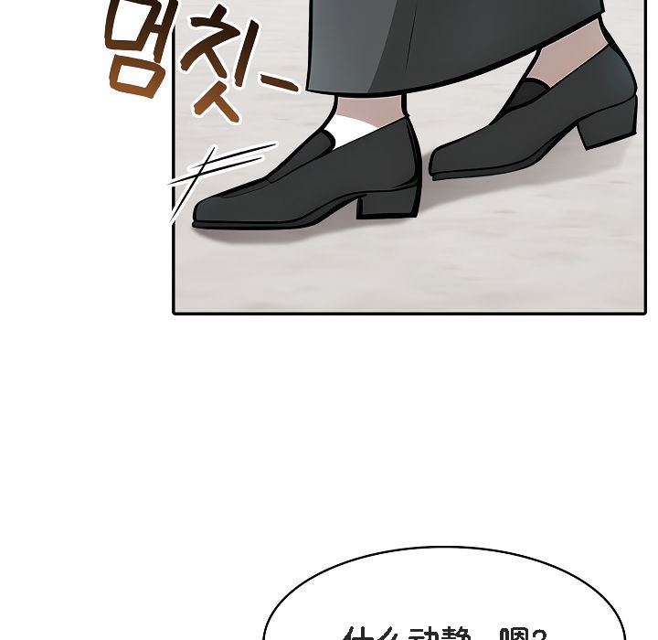 被召唤到异世界,然后成为半龙骑士长第7话