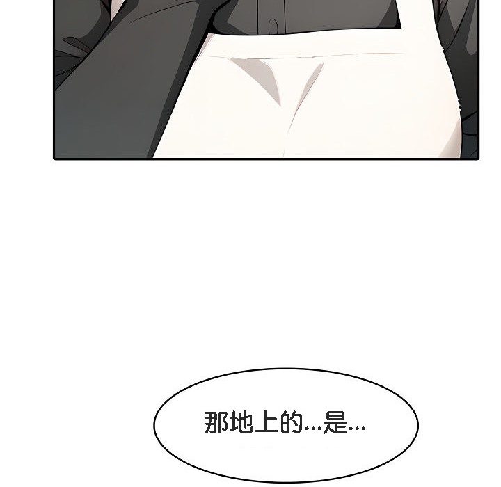 被召唤到异世界,然后成为半龙骑士长第7话