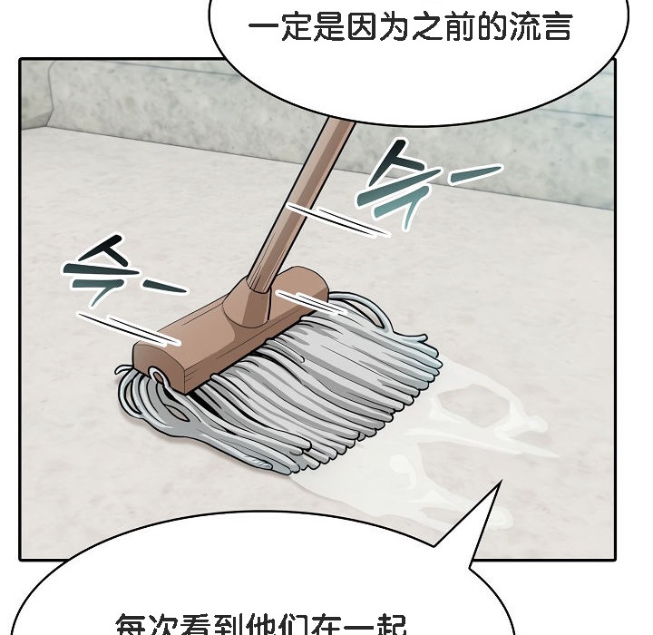 被召唤到异世界,然后成为半龙骑士长第7话