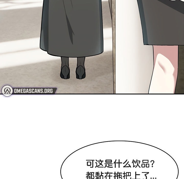 被召唤到异世界,然后成为半龙骑士长第7话