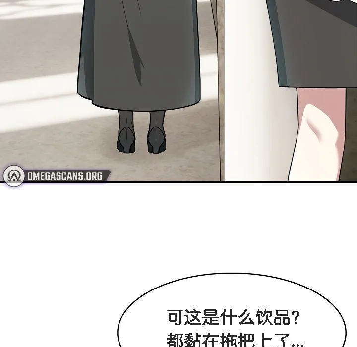 被召唤到异世界，然后成为半龙骑士长-第7话 - 图片 91