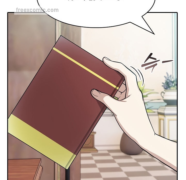 被召唤到异世界,然后成为半龙骑士长第7话