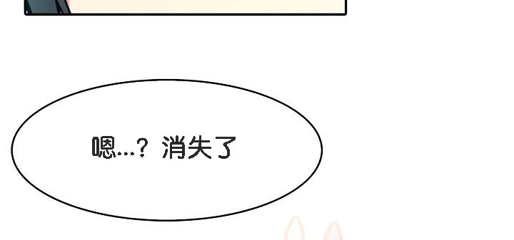 被召唤到异世界,然后成为半龙骑士长第8话