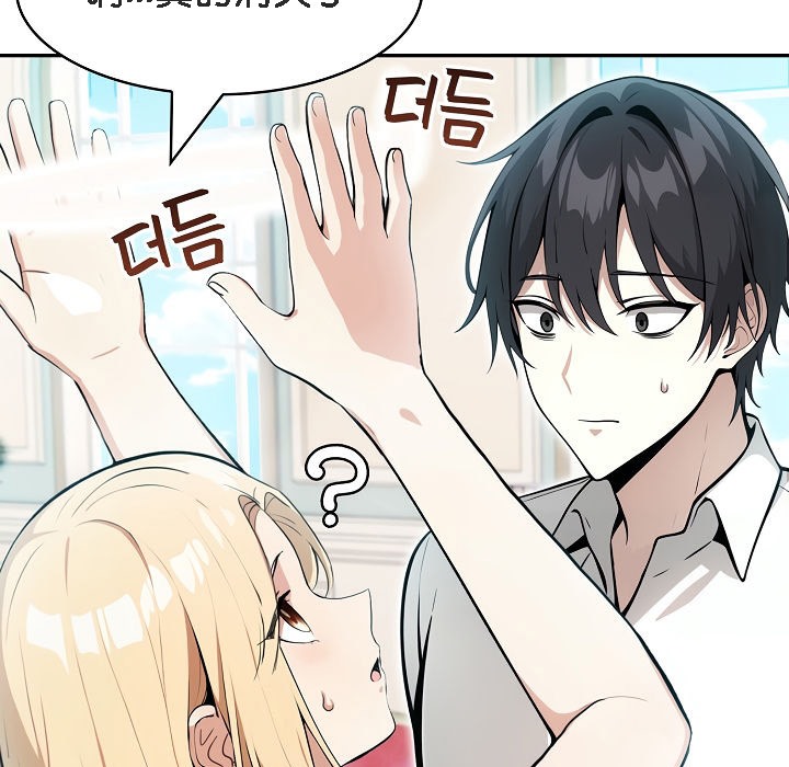 被召唤到异世界,然后成为半龙骑士长第8话