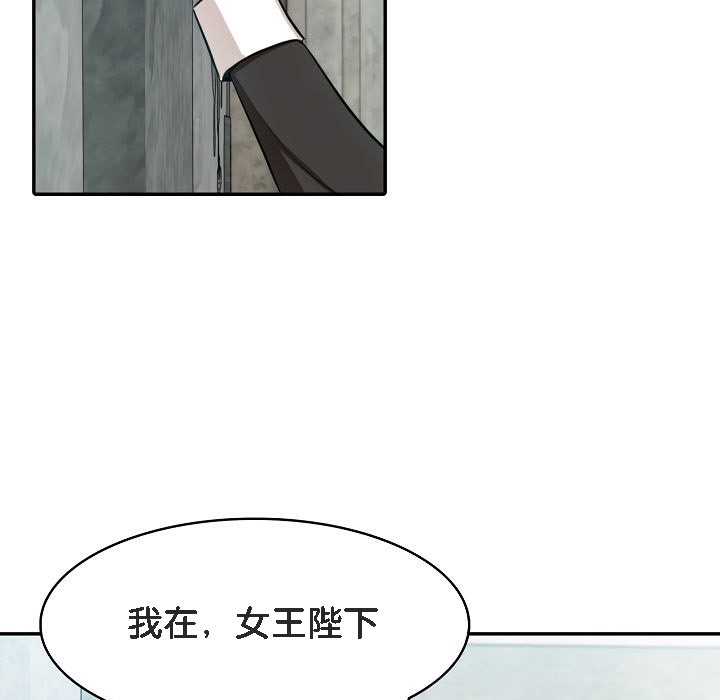 被召唤到异世界,然后成为半龙骑士长第8话