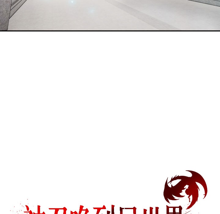 被召喚到異世界，然後成為半龍騎士長第8話