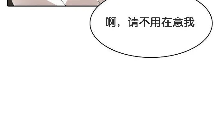 被召唤到异世界，然后成为半龙骑士长-第8话 - 图片 102