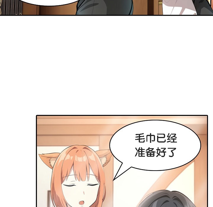 被召唤到异世界,然后成为半龙骑士长第8话