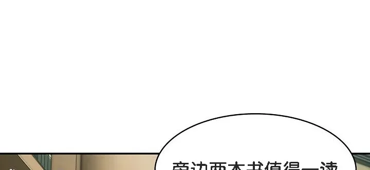 被召唤到异世界，然后成为半龙骑士长-第8话 - 图片 112