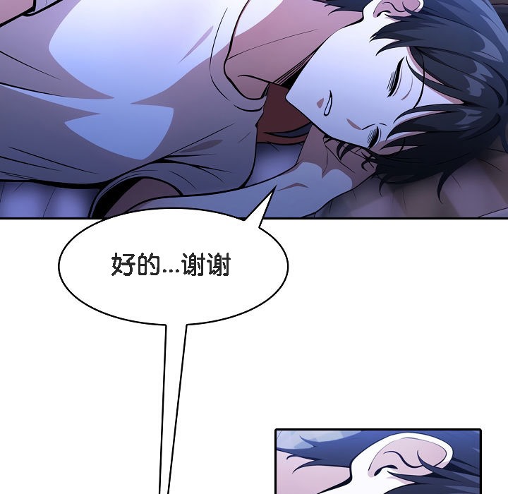 被召唤到异世界,然后成为半龙骑士长第8话